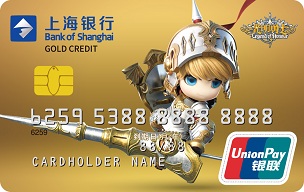 上海银行光明勇士联名信用卡(呆萌骑士版)