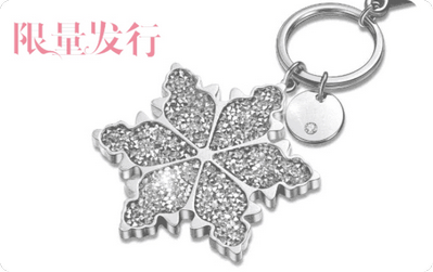 交通银行Y-ELITE优逸水晶蜜卡雪花版