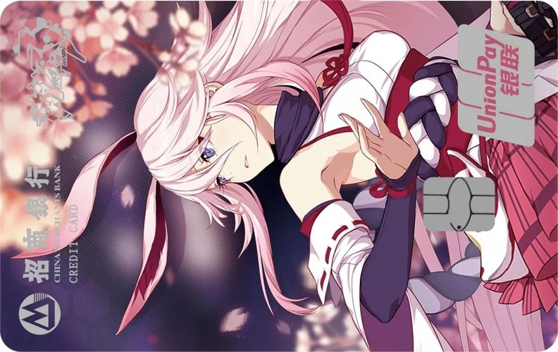 招商银行崩坏3联名卡(八重樱-逆神巫女)
