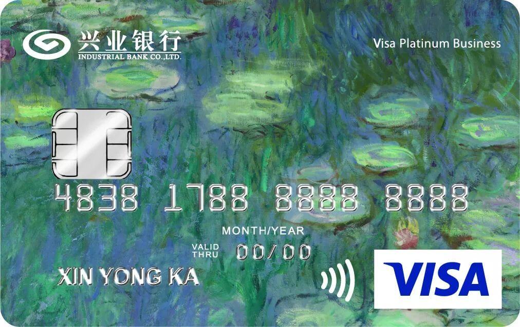 兴业银行艺术主题信用卡-晨之睡莲(VISA)