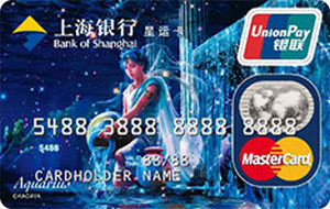 上海银行十二星座主题信用卡 万事达-水瓶座  普卡
