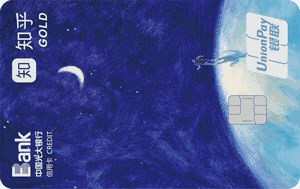 光大银行知乎联名信用金卡