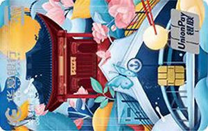 华夏今日头条“IN城”金卡·宁波