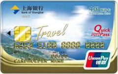 上海银行-中国旅游信用卡 金卡