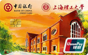 中国银行上海理工大学信用卡  金卡