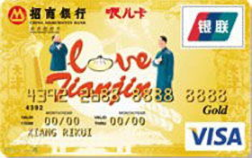 招商银行天津哏儿卡(VISA)