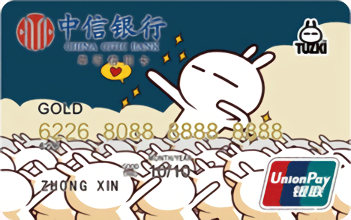 中信银行兔斯基信用卡-闪亮卡 中信银行兔斯基信用卡-闪亮卡