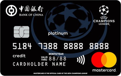 中国银行欧冠主题信用卡白金卡