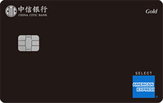 中信银行DIY宠物信用卡  美国运通-横版  金卡
