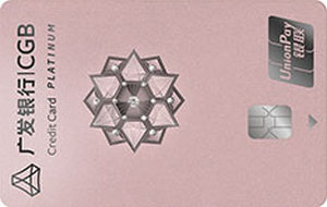 广发银行真情星钻信用卡 星钻玫瑰-花瓣镶钻版  白金卡