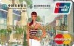 农业银行金穗蓝色港湾联名信用卡 条纹时尚版