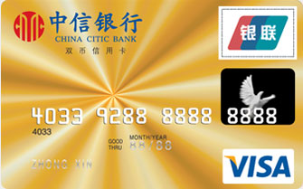 中信STAR信用卡-VISA双币金卡