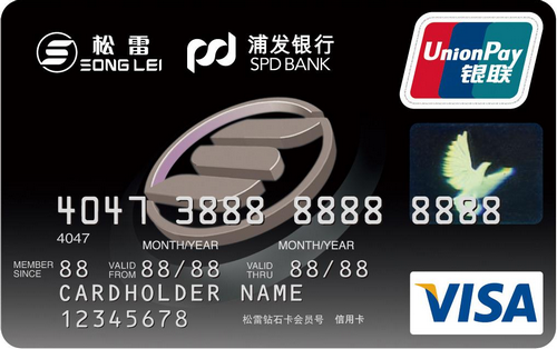 浦发银行松雷联名信用卡  普卡