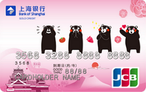 上海银行酷MA萌主题信用卡(金卡,JCB)