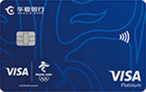 华夏银行2022北京冬奥主题信用卡 蓝色脸谱纪念版  白金卡