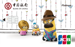 中国银行神偷奶爸信用卡(家庭版JCB白金卡)
