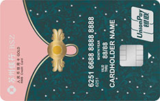苏州银行女性专属信用卡  金卡