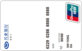 兴业银行DIY信用卡(竖版)