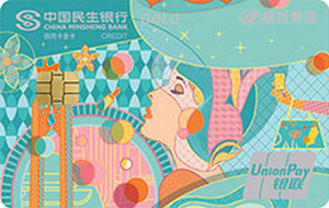 民生银行新百集团联名信用卡 金卡