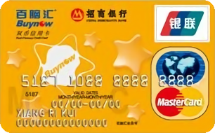 招商银行百脑汇联名信用卡   普卡