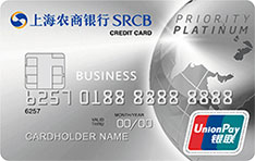 上海农商银行白金商务信用卡  白金卡