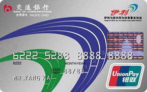 交通银行伊利信用卡 普卡(银联)