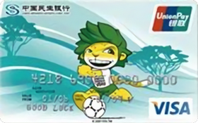 民生银行南非世界杯双币信用卡(吉祥物版普卡)