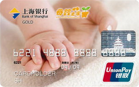 上海银行母婴之家联名卡  普卡