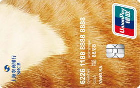上海农商银行宠物主题信用卡(喵星人版)