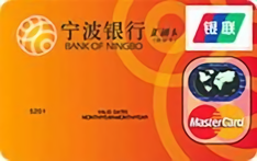 宁波银行汇通国际卡(普卡,万事达,人民币+美元)