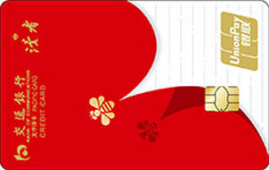 交通银行读者主题信用卡 白金卡