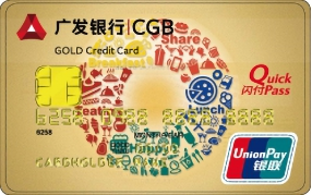 广发欢乐信用卡 金卡