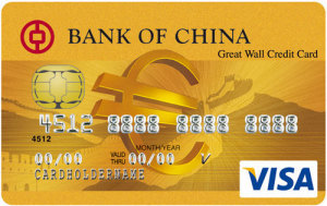 中银长城国际卡(金卡,VISA,欧元)