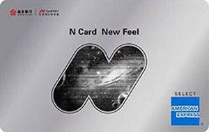 南京银行N Card美国运通信用卡   普卡