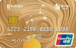 台州银行十二星座主题信用卡 狮子座  金卡