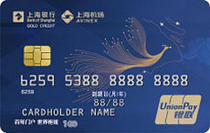 上海银行机场集团认同信用卡 金卡