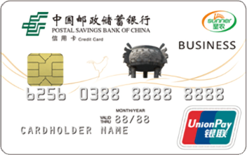 邮政储蓄银行福建圣农发展商务卡 普卡