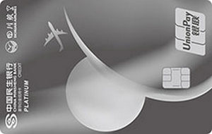 民生银行四川航空金熊猫联名信用卡 豪华白金卡