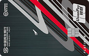 民生银行顺丰联名信用卡  白金卡