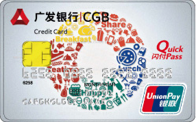 广发欢乐信用卡 普卡