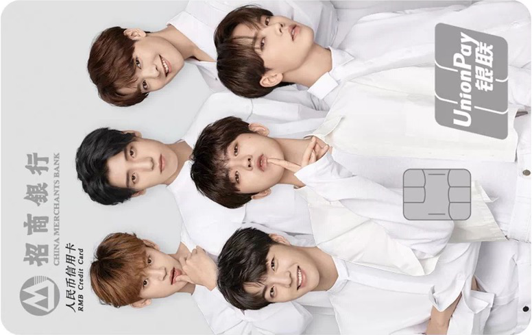 招商银行NINE PERCENT联名信用卡(特别版)