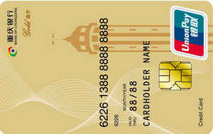 重庆银行个人城市信用卡  金卡