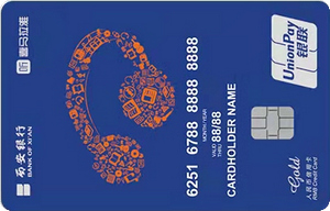 西安银行喜马拉雅联名卡