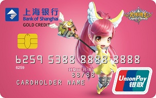 上海银行光明勇士联名信用卡(软妹神使版)