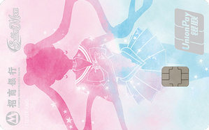 招商银行美少女战士信用卡变身版   普卡