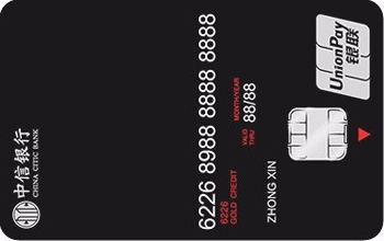 中信银行颜卡标准款(金卡)-黑