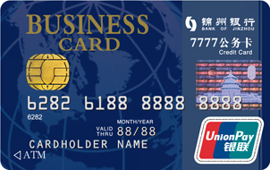 锦州银行7777公务卡