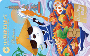 建设银行定制信用卡国潮城市系列 成都印象 白金卡