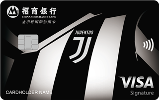 招商银行尤文图斯联名信用卡 金卡(VISA)