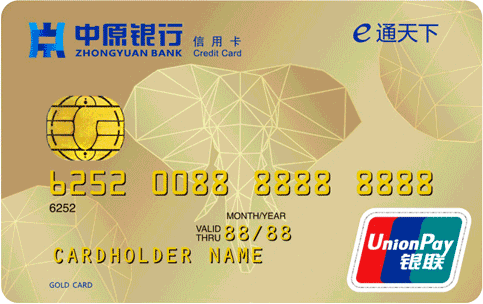 中原银行经典标准卡 金卡